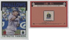 2021 Chrome NPB Nippon Professional Baseball 1986 Topps Tetsuto Yamada #86-TY