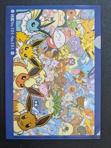 Blastoise with Eevee Pokemon Center Online A4 Clear File 2018 Nintendo - UNUSED - Picture 1 of 7