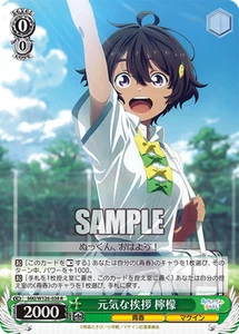 Blanco Negro MKI/W126-038 Lemon, Energetic Greetings R Makeine - Imagen 1 de 2
