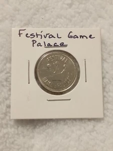 Festival Game Palace Family Entertainment No Cash Value Token - Picture 1 of 2
