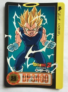 Dragon Ball Z Carddass Hondan PART 24 - 306 - Bild 1 von 1