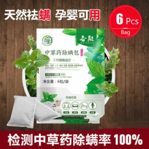 6pcs/Bag Wormwood Chinese Herbal for Mites Removal Face Wash and Bath - Picture 1 of 11