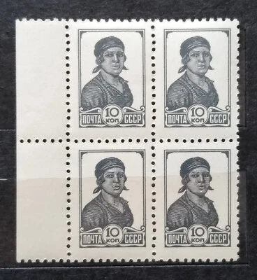 Sellos MNH bloques de 4 URSS (Rusia) 1953. Edición defensitiva estándar Foto 1 de 2