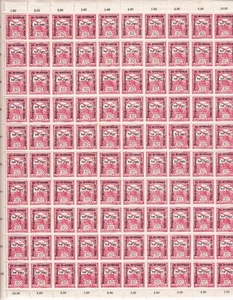 Ungarn MAGYAR 2 Blatt 1913 Überladung 1915 Kriegshilfe Typ II 10 Fi.  - Bild 1 von 2