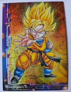 Dragon Ball Z DBZ Karte Sammlung Card Gum Part 2 #SP-16 Prisma ENSKY 2006 - Bild 1 von 1