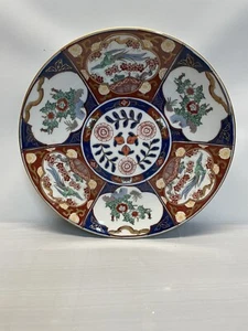 Vintage Japanese Porcelain Gold Imari Handpainted Plate 11" Wall Hanging Holes - Picture 1 of 5
