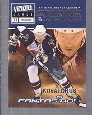 2009-10 Upper Deck Victory Stars of the Game #SG3 Ilya Kovalchuk