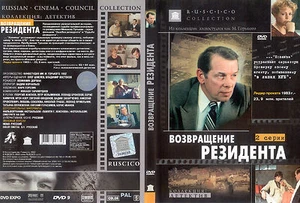 THE SECRET AGENT'S RETURN / VOZVRASCHENIE REZIDENTA ENGLISH SUBTITLES DVD NEW - Picture 1 of 1