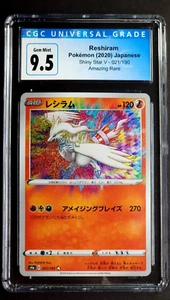 Reshiram Amazing Rare 021/190 Gem Mint CGC 9.5 Shiny Star V Japanese 2019 S4A - Picture 1 of 3