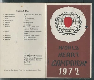 Nepal 1972 World Heart Campaign, FDC souvenir folder - Picture 1 of 2