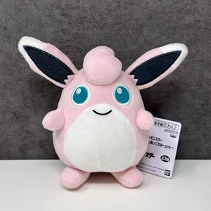Oficial Pokemon Banpresto 2024 - Wigglytuff OVNI Peluche Juguete Suave 5" Importación de Japón - Imagen 1 de 7