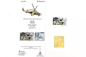 1/72 Ka-52 'Cabin' (Zvezda) Photo-etched detailing kit - Bild 1 von 3
