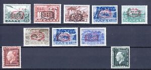 Greece 1947 Dodecanese Greek Military Administration complete set MNH