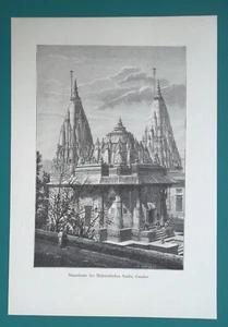 INDIA Mausoleum of Scindias at Gwalior - 1878 Antique Print Engraving - Picture 1 of 1