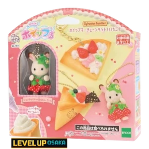 Schlüsselanhänger-Set Sylvanian Families Schlagsahne zum Selbermachen Schlagsahne Erdbeere - Bild 1 von 10