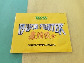 Burai Fighter NES-UF-USA Nintendo Folleto de instrucciones Manual solamente