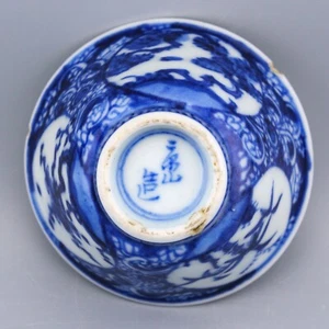 Antike japanische Porzellantasse Blau Drei Freunde des Winters Ära 19. Jahrhundert - Bild 1 von 13