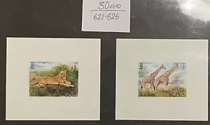 Ras Al-Khaimah - Stamps Deluxe Blocks - Fauna Animals - Michel #621-626 - Picture 1 of 2