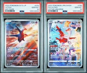 PSA 10 SEQ Latias 195/172 Latios 070/064 AR Set Pokemon Card Japanese - Picture 1 of 7