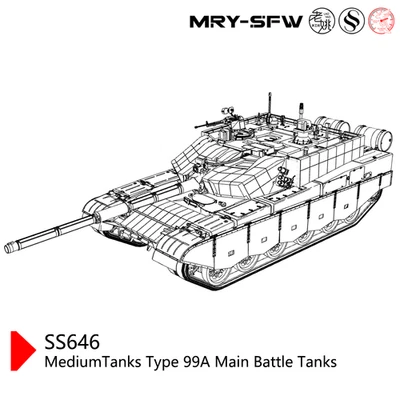 SSMODEL SS48646 1/48 Military Model Chnia MediumTanks Type 99A Main Battle Tanks - Image 1 of 4