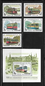 Russia Scott 6315-6320 1995 Russian Trams 500-2500 Ruble Mint Never Hinged-Nice! - Picture 1 of 1