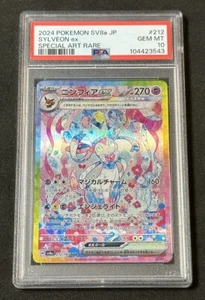 Sylveon ex 212/187 PSA 10 Japanese Terastal Festival SV8a US Seller Fast Ship - Picture 1 of 2
