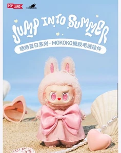 Authentic POP MART MOKOKO Sun-dried Summer Series Doll Paradise Limited 18cm - Picture 1 of 4