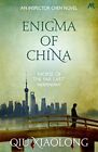 Enigma of China: Inspector Chen 8 (Inspector Chen Cao) By Qiu Xi