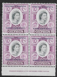 CYPRUS SG201 1960 REPUBLIC 500m SLATE & PURPLE IMPRINT BLOCK OF 4 MNH (r) - Picture 1 of 1