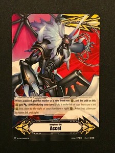 CFV: Imaginary Gift Accel V-GM/0086EN