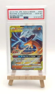 PSA 10 Reshiram & Charizard Tag Team GX 007/095 RR Japanese Graded Pokemon TCG - Picture 1 of 4