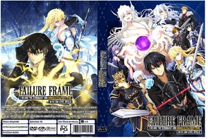 Failure Frame: I Became the Strongest.. Anime Series Episodes 1-12 - Picture 1 of 3