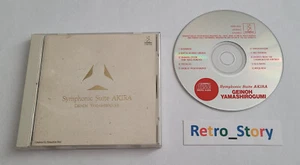 OST / Original Soundtrack - Symphonic Suite AKIRA - Geinoh Yamashirogumi - 1988 - Imagen 1 de 8