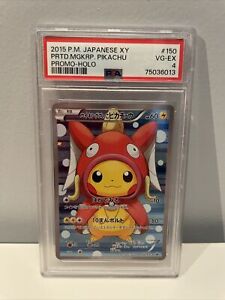 Pikachu 2015 Japanese XY Promo #150 Pretend Magikarp Poncho Pokemon - Holo Psa 4