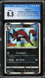 CGC 8.5 NM+ 2020 Pokemon Japanese - Thievul Corocoro Ichiban! SWSH Promo #084 - Picture 1 of 2