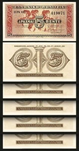 Greece 5 Drachmai 1941, UNC, 5 Pcs LOT, Consecutive, P-319 - Picture 1 of 4