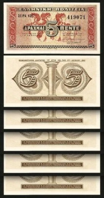 Greece 5 Drachmai 1941, UNC, 5 Pcs LOT, Consecutive, P-319 - Image 1 of 4