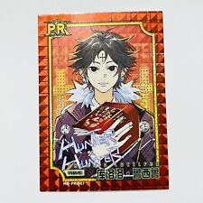 Hunter x Hunter Doujin Holo Foil PR Card Chrollo