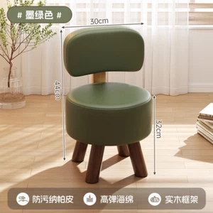 Backrest small stool, living room sturdy sofa low stool, soft bag, sitting stool - Picture 1 of 36