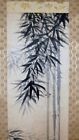 HANGING SCROLL JAPANESE PAINTING JAPAN BAMBOO OLD VINTAGE PICTURE f971