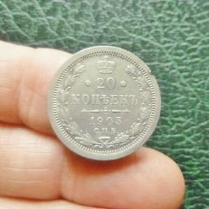 Russie - Nicolas II - 20 Kopecks - 1905 Saint-Pétersbourg - Imagen 1 de 3