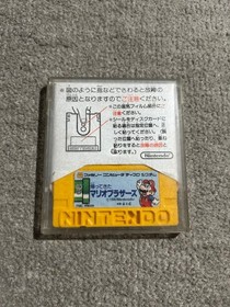 Kaettekita Mario Bros. Nintendo Famicom Disk used
