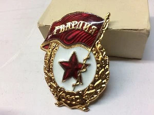 Original 1970-80 Soviet Advanced Vanuard Indge Award - Imagen 1 de 4