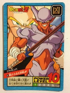 Dragon ball Z Super battle Power Level 607 - Imagen 1 de 1