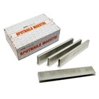 Spotnails 606 Series Floor Laying / Flooring Staples  18mm / 22mm 4800 Pk ME606