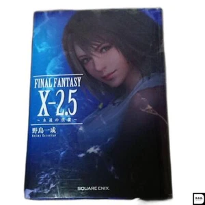 Roman Final Fantasy X-2.5 Eisen No Daishou e - Bild 1 von 1