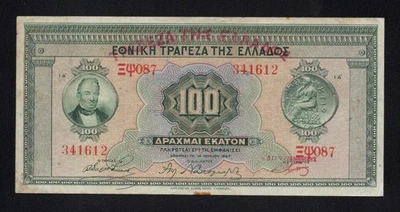 Greece 100 drachmai 1927 - Image 1 of 2