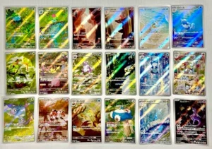 Pokemon 151 AR 18 Cards FULL Complete Set SV2a 166-183/165 Japanese cards NM - Picture 1 of 1
