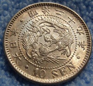 1896 UNC JAPAN 10 Sen Yr. 29 (1896) - Silver 0.800 - Mutsuhito (Meiji) - BU - Picture 1 of 3