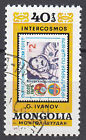 Mongolei Briefmarke gestempelt Ivanov Astronaut Bulgarien Raumfahrt Space / 109
